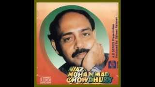 Onek Ashar Khela Ghor by Niaz Mohammad Chowdhury [upl. by Hooke]