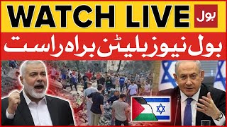 LIVE BOL News Bulletin At 12 AM  Hamas Vs Israel  Gaza Latest News Updates [upl. by Akiret]