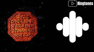 Raj Mudra Ringtone  Chhatrapati Shivaji maharaj WhatsApp Status  Ringtones  shivjayanti 2021 [upl. by Anson]