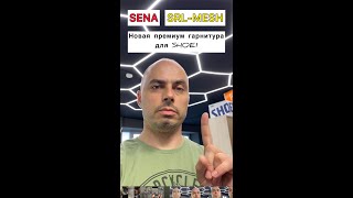 Sena SRLMESH для шлемов SHOEI  распаковка первые впечатления [upl. by Aura]