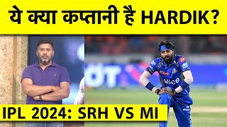 VIKRANT GUPTA SPECIAL क्या HARDIK PANDYA की कप्तानी ही बन रही है MUMBAI INDIANS के DOWNFALL की वजह [upl. by Nolana]