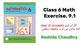 Math Class 6 Exercise 91 SNC PCTB by Rashida Chaudhry [upl. by Johannes]