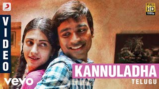 3 Telugu  Kannuladha Video  Dhanush Shruti  Anirudh [upl. by Ynos]