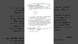 9th Std Maths Tamil Medium Second Mid Term Test 2023 Question Paper [upl. by Acirahs]