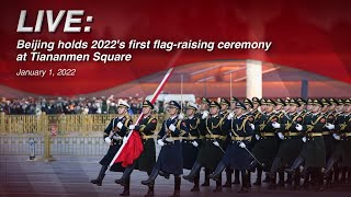 LIVE Beijing Holds 2022s First Flagraising Ceremony at Tiananmen Square [upl. by Arodal]