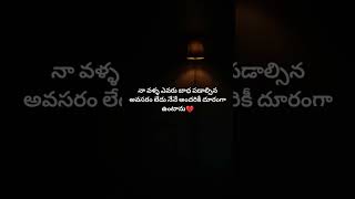 Dhooram ga ne vuntanu song music lovefailurestatus viralshort dailyquotes quotes [upl. by Cannon]