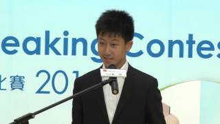 Tsang Hing Lun Alexander – Champion Junior Division of EPS Contest 2016 [upl. by Musihc]