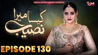 Kaisa Mera Naseeb  Episode 130  Namrah Shahid  Waqas Sattar  MUN TV Pakistan [upl. by Lot696]