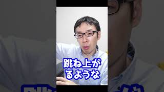 【速報】私立高校の倍率が出た！！【愛知県私立高校の内申点・当日点・合格点を知ろう】 愛知県 高校入試 高校受験 名古屋 [upl. by Deevan]