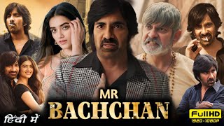 Mr Bachchan 2024 Full Movie Hindi Dubbed  Ravi Teja Jagapathi Babu Bhagyashri B  Reviews amp Facts [upl. by Nidnal]