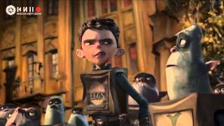 The Boxtrolls 2014 Монгол хэлтэй трейлер [upl. by Lilly]