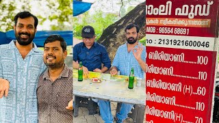 റാവുത്തർ ബിരിയാണി ഫ്രം പാലക്കാട് Rawuthar Biriyani  street food kerala [upl. by Salahi]