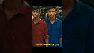 Annan thampi mass whatsApp status ✨🥰 tamil annanthambi jsvlogs [upl. by Ayle]