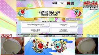 SMART GAME MK Taiko No Tatsujin 太鼓の達人 Livestream [upl. by Nitsyrc]