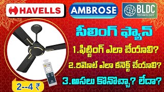 Havells Ambrose BLDC ceiling fan installation or fitting  Remote connecting And Review in telugu [upl. by Regdor]