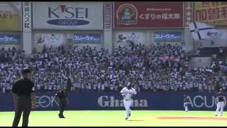 Cuarto cuadrangular de Despaigne en la Liga Japonesa temporada 2015 [upl. by Sac754]