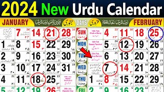 March 2024 urdu Calendar  Urdu calendar 2024  islamic calendar 2024  2024 March urdu calendar [upl. by Padget]