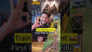 🚂Train Restaurant Review  First Time In Delhi  Paschim Vihar📍train trending viral shorts [upl. by Atteval]