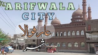 Arifwala city vlog aj bohat enjoy Kiya full vlog Pakistani🇵🇰 mylifescheduletahirashamim3131 [upl. by Fleeta]