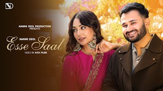 Esse Saal Official Video  Nannu Deol  Gurlez Akhtar  Rass  Latest Punjabi Songs 2024 [upl. by Easlehc]