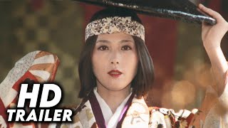 Shoguns Samurai 1978 Original Trailer FHD [upl. by Ott848]