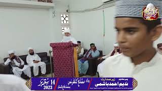 Mufti Abdul Hafeez  Mashaiq Ittehad Program Highlights  Inspiring Unity amp Spiritual Wisdom [upl. by Harte]