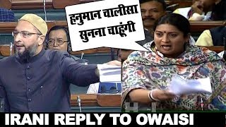 Smriti Irani Brilliant REPLY to Owaisi on Triple Talaq Hanuman Chalisa [upl. by Khalil]