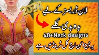 New 40 gala design 2024  latest neck design  galy ka dizain simple galy ka dizain [upl. by Nima]