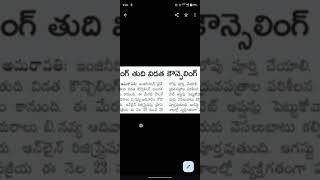 EAMCET COUNCELLINGDATES  AP EAPCET 2024  LAST PHASE COUNSELLING DATES [upl. by Aidualk]