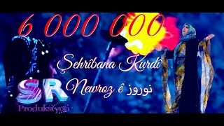 Şehrîbana Kurdî  Newroz ê نوروز Official Music Video✔️ شهریبان کوردی [upl. by Zolnay]