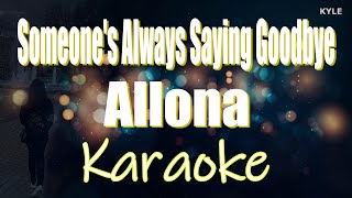 Someones Always Saying Goodbye  Allona Karaoke HD Version [upl. by Dolli726]