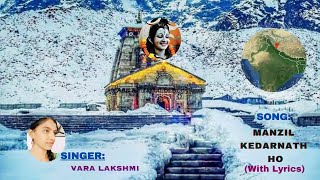 Manzil Kedarnath Ho Song With Lyricskedarnathmerehathmaiterahathhoytviralamazinglyrics [upl. by Nyleak]