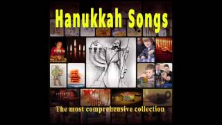 I Have A Little Dreidl  Hanukkah Songs [upl. by Standford]