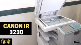 Canon IR 3230 Copier Machine  Unboxing Review  Canon IR 3230 Copier Machine Demo [upl. by Uzial]