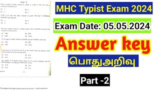 Madras high court exam 2024 Typist Answer key General knowledge Part 2 [upl. by Selena]