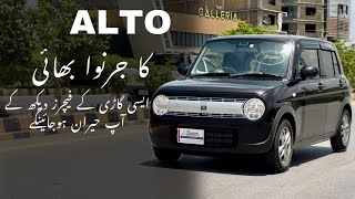 Suzuki Alto LAPIN  Rabit  2021  Detailed Review [upl. by Ruff]