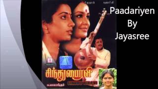 Paadariyen Padippariyen from the Tamil movie Sindhu Bhairavi sung by Jayasree [upl. by Silrac997]