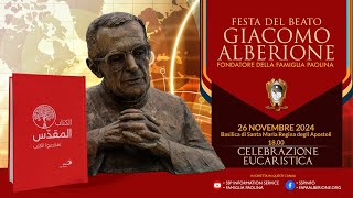 26 novembre 2024 • Festa del Beato Giacomo Alberione [upl. by Ennahoj]