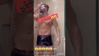 هشامالملولي hichammellouli hichammallouli foryou tikrokviral maroc المغرب [upl. by Heer]