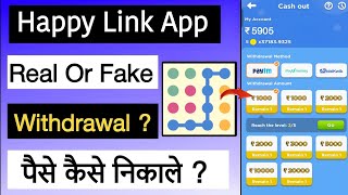 Happy link real or fake  Happy link 300 withdraw  Happy link payment proof  Happy link app [upl. by Warner]