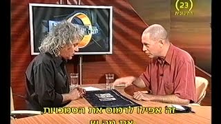 טארוט וקוונטים [upl. by Lilithe]