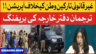 Operation Against Illegal Immigrants  Foreign Office Spokesperson Important Briefing  Bol News [upl. by Almallah742]