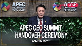 NEWS SPECIAL APEC CEO SUMMIT HANDOVER CEREMONY [upl. by Dranyl]