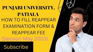 HOW TO FILL RE APPEAR EXAMINATION FORM amp FEE punjabiuniversity punjabiuniversityexam [upl. by Carson]