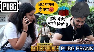 Playing PUBG and Shouting Loudly In Public Prank  Zia Kamal [upl. by Hebner]