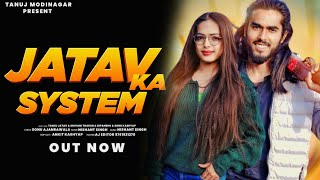 jatav ka system  tanuj jatav  Shivani thakur jatav new song [upl. by Gianna]