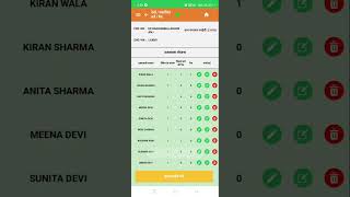 quotRanking is Compulsory in VPRPquot VPRP NRLM App  VPRP Entitlement Plan Entry on App [upl. by Luapnaej]