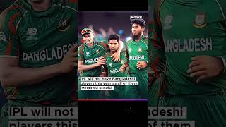 IPL2025 No Bangladeshi players in ipl ipl iplauction cricket t20 bangladesh india [upl. by Attenol]