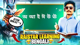 Raistar Learning Bengali  Garena Free Fire [upl. by Godrich]