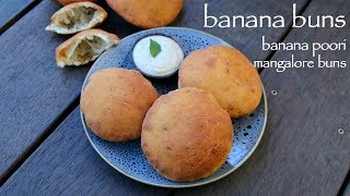 banana buns recipe  mangalore buns recipe  banana puri recipe [upl. by Naut281]